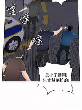 野獸 0-25話[完結]_009_0273
