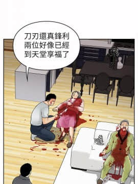 野獸 0-25話[完結]_007_0221