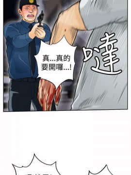 野獸 0-25話[完結]_009_0272