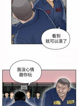 野獸 0-25話[完結]_010_0295