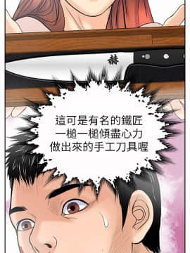 野獸 0-25話[完結]_007_0220