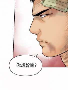 野獸 0-25話[完結]_010_0294
