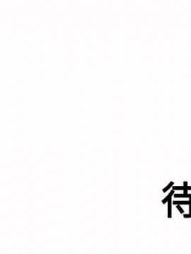 野獸 0-25話[完結]_008_0255