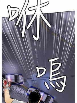 野獸 0-25話[完結]_008_0254