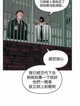 野獸 0-25話[完結]_010_0293