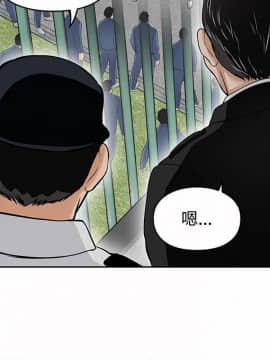 野獸 0-25話[完結]_010_0292