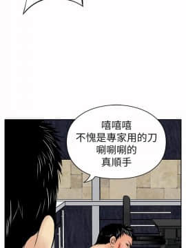 野獸 0-25話[完結]_007_0217