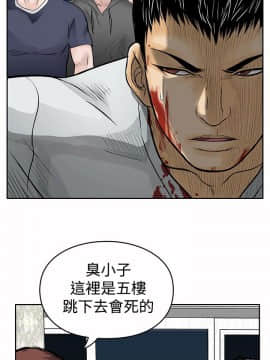 野獸 0-25話[完結]_008_0250