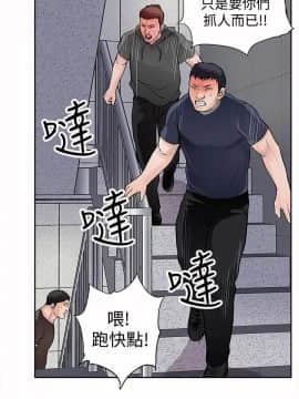 野獸 0-25話[完結]_009_0265