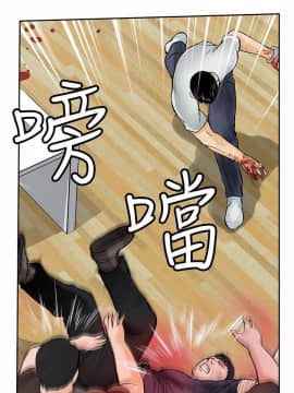 野獸 0-25話[完結]_008_0246