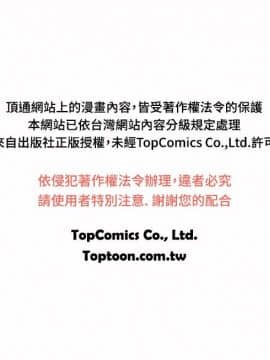 野獸 0-25話[完結]_006_0190