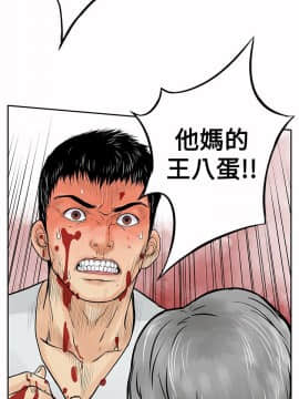 野獸 0-25話[完結]_007_0211