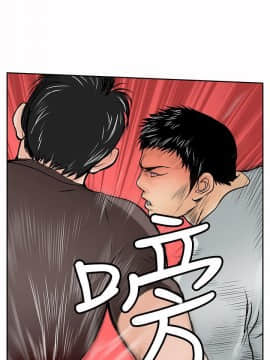 野獸 0-25話[完結]_008_0244