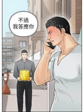 野獸 0-25話[完結]_006_0187