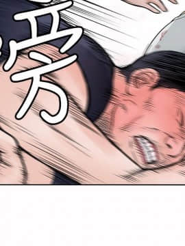 野獸 0-25話[完結]_008_0241