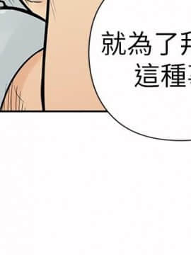 野獸 0-25話[完結]_006_0184
