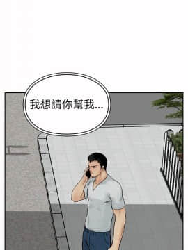 野獸 0-25話[完結]_006_0183