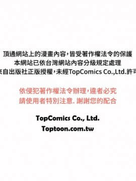 野獸 0-25話[完結]_005_0158