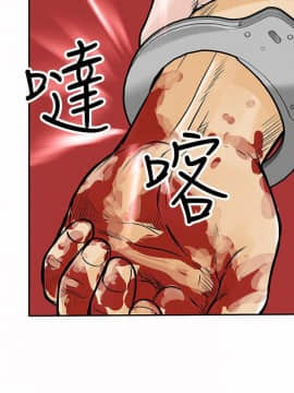 野獸 0-25話[完結]_008_0237
