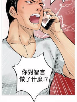 野獸 0-25話[完結]_006_0179