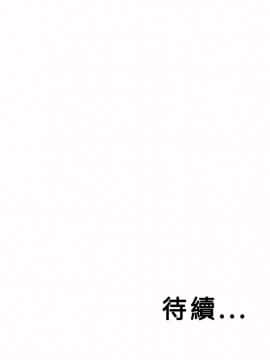 野獸 0-25話[完結]_005_0157