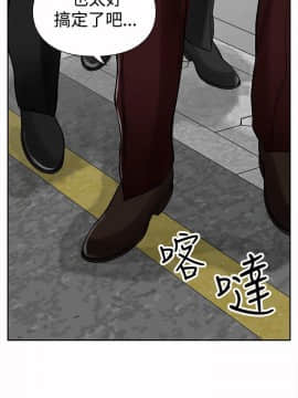 野獸 0-25話[完結]_005_0156