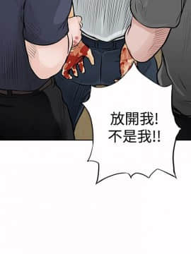 野獸 0-25話[完結]_008_0235