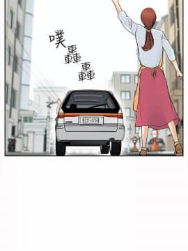 野獸 0-25話[完結]_005_0155