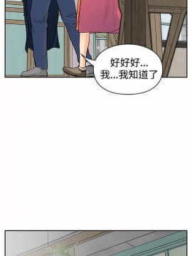野獸 0-25話[完結]_005_0154