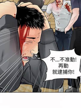 野獸 0-25話[完結]_008_0233