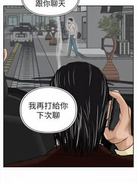 野獸 0-25話[完結]_006_0175