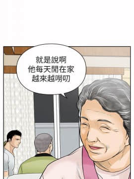 野獸 0-25話[完結]_007_0199