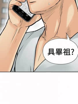野獸 0-25話[完結]_006_0174