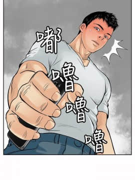 野獸 0-25話[完結]_006_0173