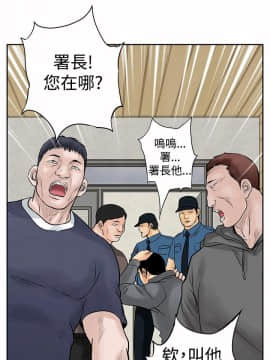 野獸 0-25話[完結]_008_0230