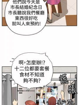 野獸 0-25話[完結]_005_0152