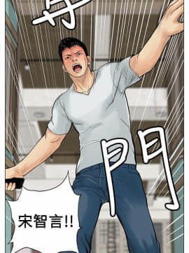 野獸 0-25話[完結]_006_0171