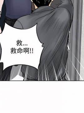 野獸 0-25話[完結]_008_0229