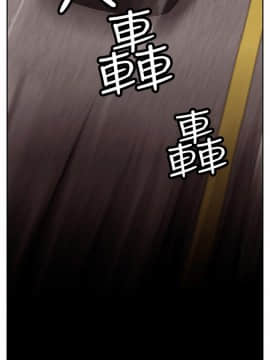 野獸 0-25話[完結]_007_0196