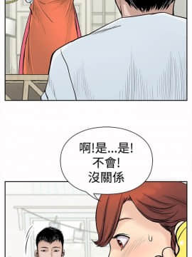 野獸 0-25話[完結]_005_0150