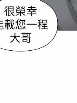 野獸 0-25話[完結]_007_0194