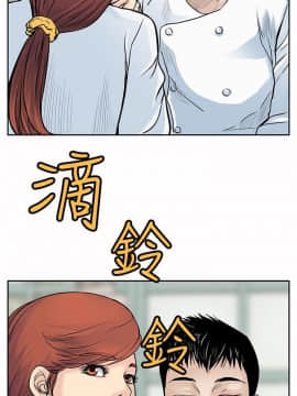 野獸 0-25話[完結]_005_0148