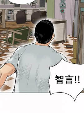野獸 0-25話[完結]_006_0168