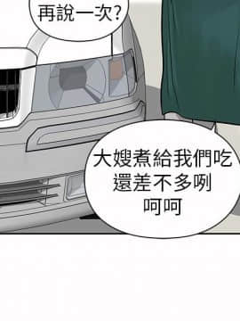 野獸 0-25話[完結]_006_0164