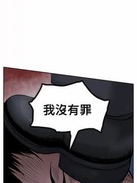 野獸 0-25話[完結]_004_0120