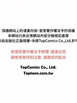 野獸 0-25話[完結]_003_0083