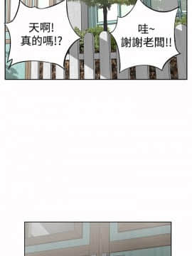 野獸 0-25話[完結]_005_0144