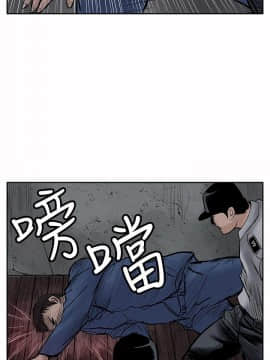 野獸 0-25話[完結]_004_0118