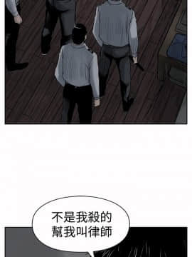 野獸 0-25話[完結]_004_0117