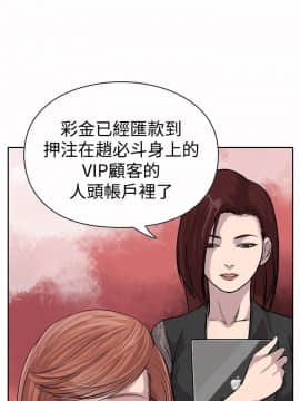 野獸 0-25話[完結]_003_0078